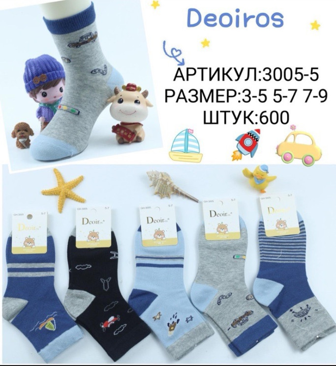 Дитячі шкарпетки, котон, м.3005-5 (р. 3-5, 5-7, 7-9 ), в упаковці 30 пар №319869 - VanKiey 434