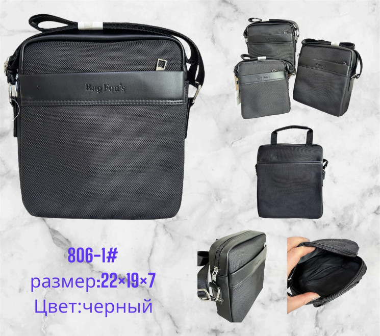 Сумка чоловіча "806-1" поліестер (р: 22*19*7см) №380257 - Bagfons 3604-3605