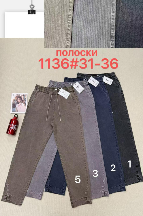 Джинси жіночі, джинс, м.1136 (розміри: 31-36), 4 кольори, в упаковці 6 штук №347983 - 