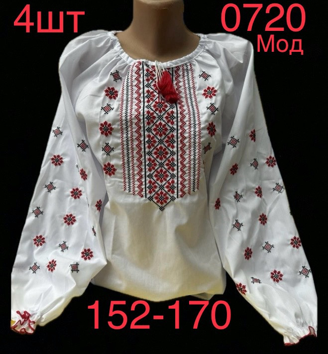 Вишиванка дитяча, паплін "0720" (р: 152-170см) в упаковці 4 шт. №360768 - Nadiyka BG/PO2161-2162