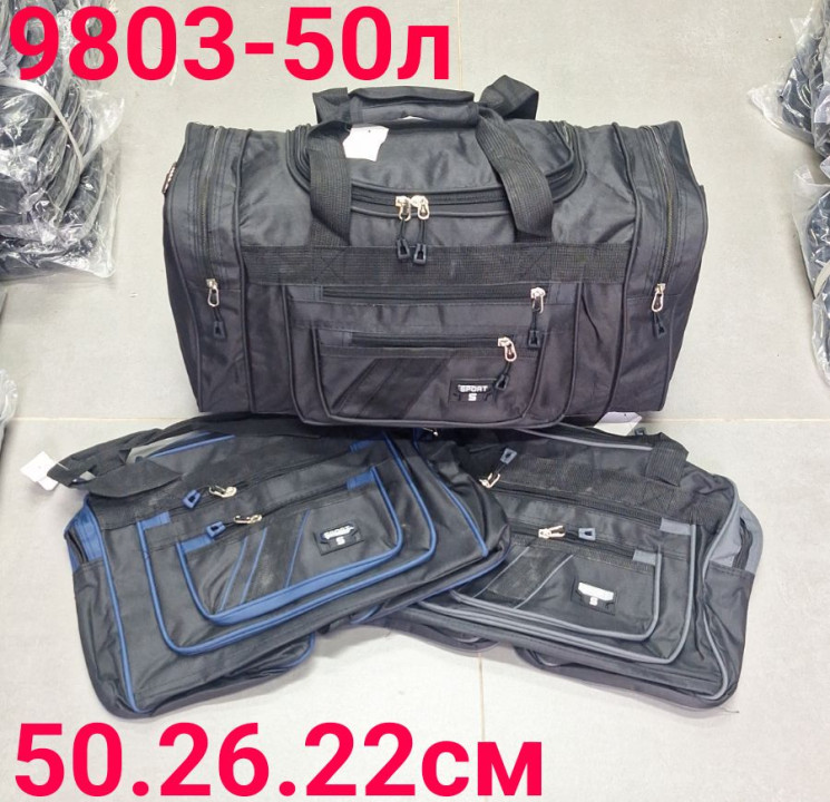 Дорожня сумка "9803" текстиль (р: 50*26*22см) 3 кольори №387437 - Bags BE3616
