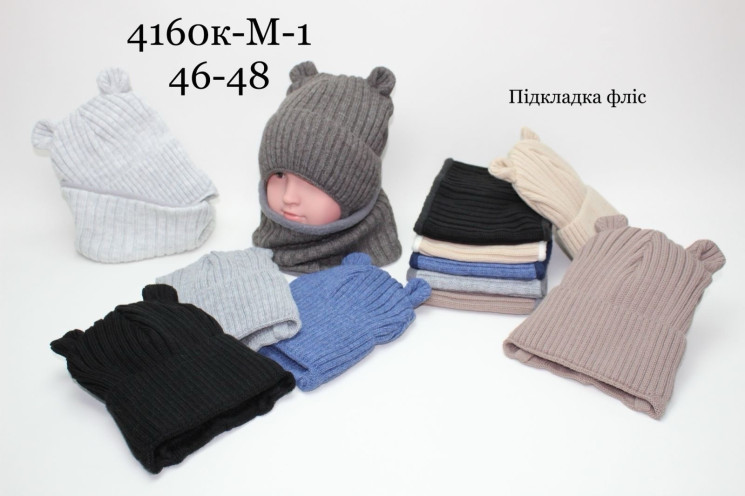 Комплект шапка та хомут дитячий на флісі "4160к-М-1" (р: 46-48) мікс кольорів, в упаковці 5 шт. №379170 - Koroleva 470