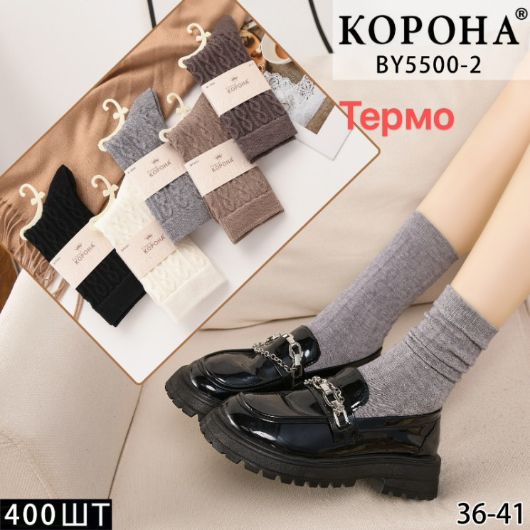 Шкарпетки жіночі кашемір м.5500-2 (р:36-41) мікс кольорів в упаковці 10 штук №758791 - Haner 449/451