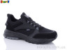 Кросівки 2159-1 р: 40-44, в упаковці: 8 пар, купити тільки гуртом - 823533