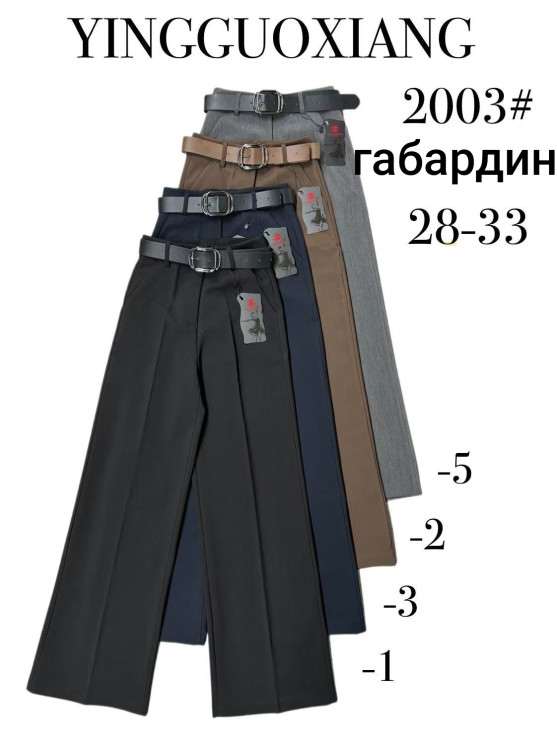Штани жіночі "2003" габардін (р: 28-33) 4 кольори, в упаковці 6 шт. №371750 - Kama
