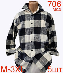 Сорочка чоловіча  фланель м.706 (р: M-3XL) 4 кольора в упаковці 5 штук №758101