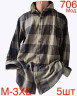 Сорочка чоловіча  фланель м.706 (р: M-3XL) 4 кольора в упаковці 5 штук №758101 - Nadiyka BG/PO2161-2162