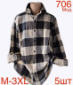 Сорочка чоловіча  фланель м.706 (р: M-3XL) 4 кольора в упаковці 5 штук №758101 - Nadiyka BG/PO2161-2162