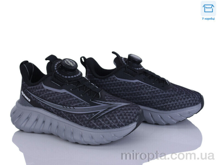 Кросівки ABC2063R black-grey р: 31-38, в упаковці: 8 пар, купити тільки гуртом - 1171670