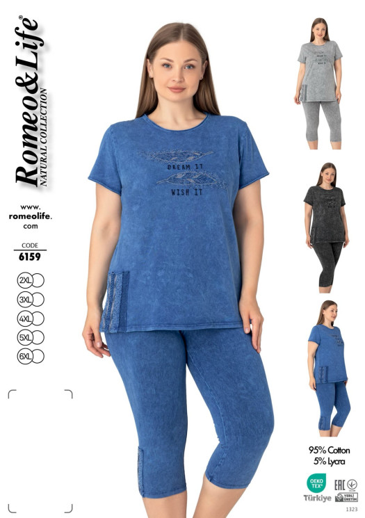 Домашній костюм жіночий "6159" котон (р: 2XL,3ХL,4XL,5XL,6ХL) 3 кольори, в упаковці 5 шт. №385767 - Romex HR1980