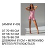 Комбінезон жіночий з мереживом, мікродайвінг м. 405 (р. 42-46) червоний №413732 - 