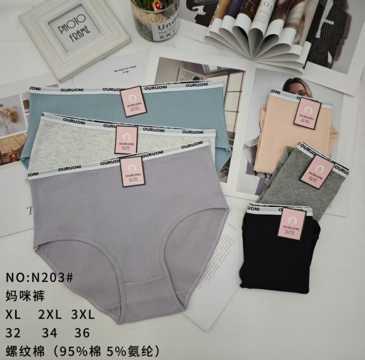 Труси жіночі котон м.N203 (розмір XL-3XL) мікс кольорів в упаковці 12 штук  №762393 - Haner 449/451