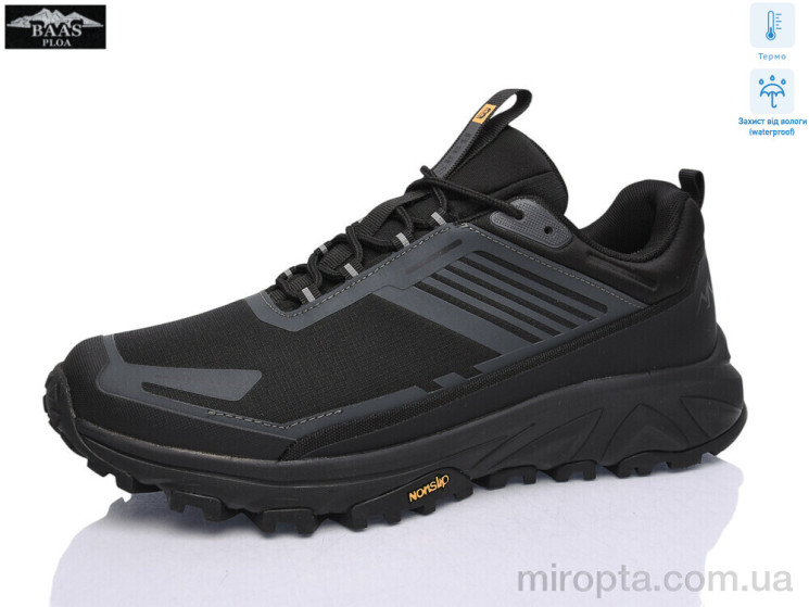Кросівки M7646-11C р: 41-46, в упаковці: 8 пар, купити тільки гуртом - 1200858