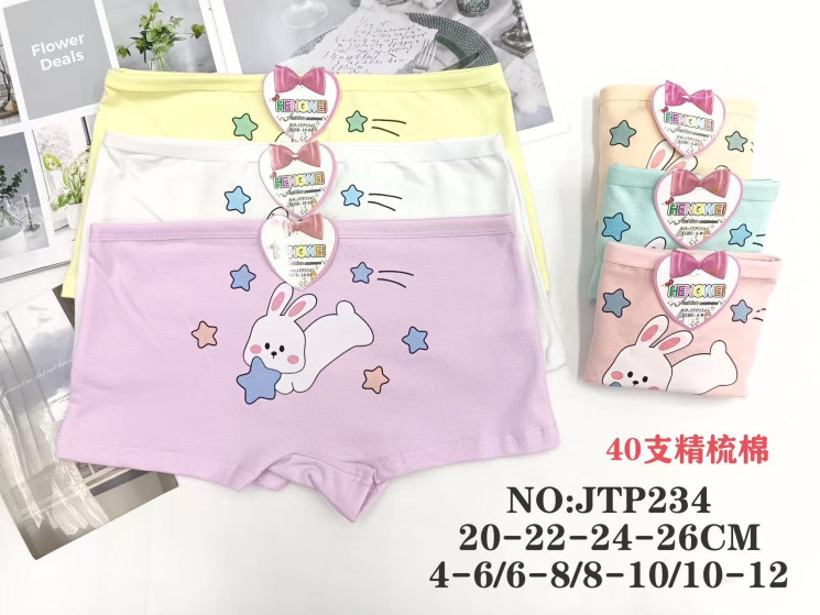 Труси дитячі котон м.JTP234 (р: 4-12 років) мікс кольорів в упаковці 12 штук  №756198 - Haner 449/451