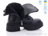 Черевики 239-12 р: 37-40, в упаковці: 8 пар, купити тільки гуртом - 859459