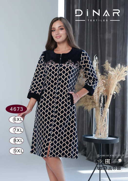 Халат жіночий, велюр на котоновій основі, м.4673 (Розмір: 6XL-9XL), в упаковці 4 штуки №319402 - RomeoLife SE544