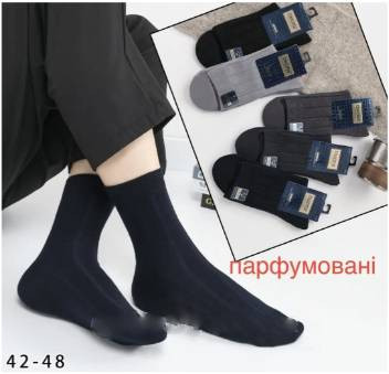 Чоловічі шкарпетки, бавовна (р. 42-48), мікс кольорів, в упаковці 10 пар №348612 - Noski