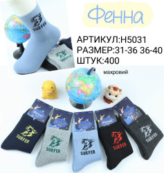 Дитячі шкарпетки, бавовна, махра, м.H5031 (р. 31-36, 36-40 ), в упаковці 20 пар №321157