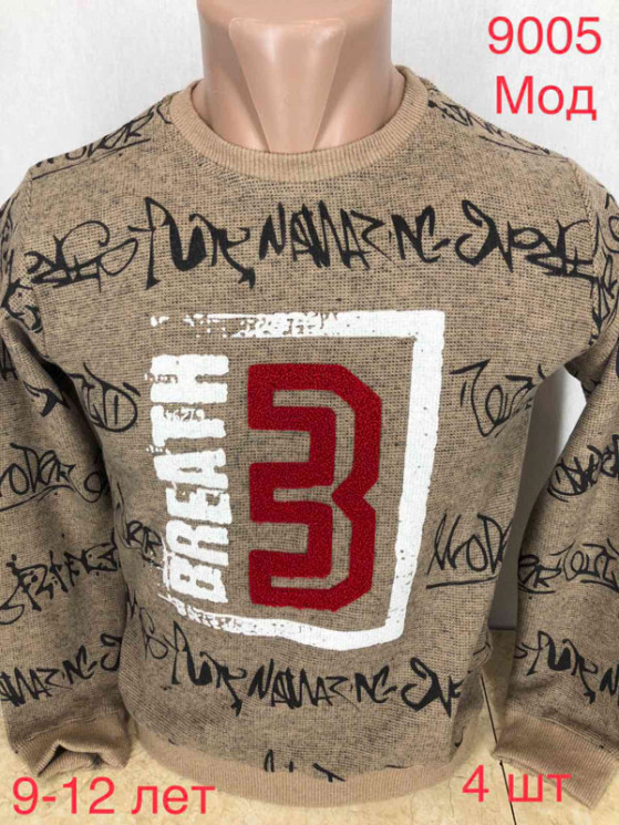 Світшот Vipstones р 9-12 Дитячий 9005 beige (9-12) - Nadiyka BG/PO2161-2162