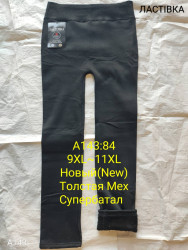 Лосини жіночі, трикотаж, хутро, м.А143 (Розмір: 9XL-11XL), в упаковці 6 штук №334641