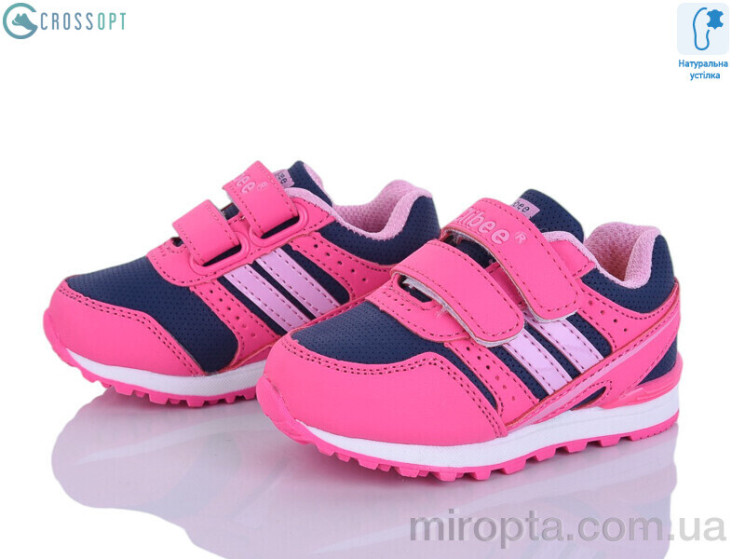 Кросівки F632 peach-pink р: 21-26, в упаковці: 6 пар, купити тільки гуртом - 1166140