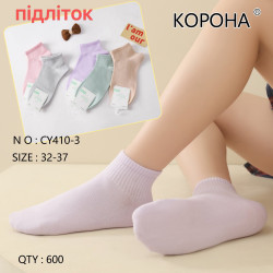 Дитячі шкарпетки, котон, м.CY410-3 (р. 30-37 ), мікс кольорів, в упаковці 20 пар №340009