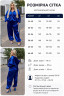 Костюм жіночий вільного крою, трикотажний шовк м. 759 (р: 58-60, 62-64) №829782 - 