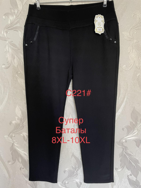 Штани жіночі "C221" (Розмір: 8XL-10XL) №805713 - Edelweis GN1408