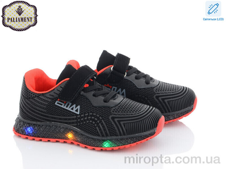 Кросівки CP233-4 LED р: 25-30, в упаковці: 8 пар, купити тільки гуртом - 855682
