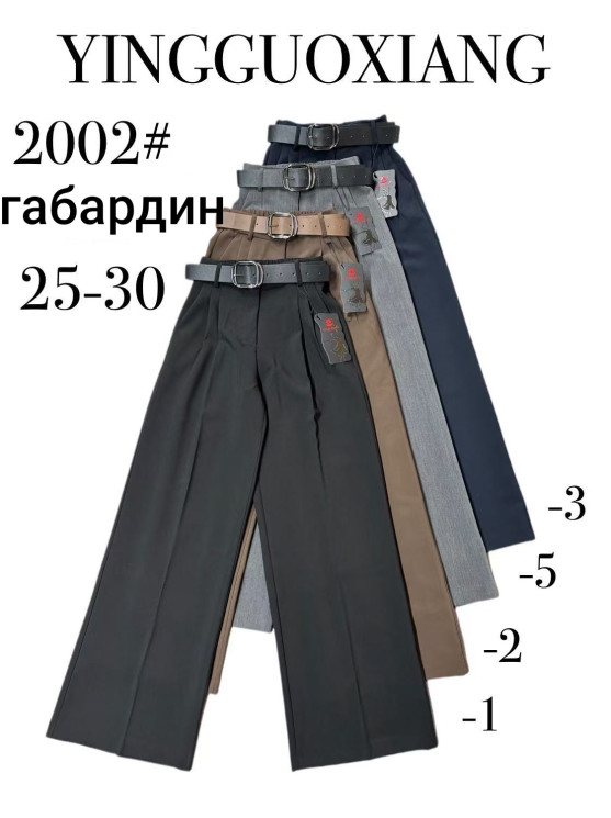 Штани жіночі "2002" габардін (р: 25-30) 4 кольори, в упаковці 6 шт. №371751 - Kama