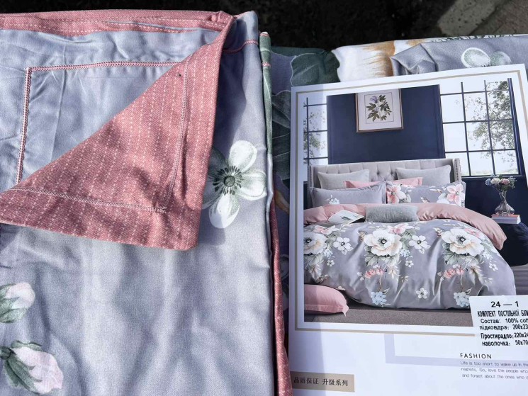 Комплект постільної білизни, бавовна (р: євро стандарт) №359289 - Textil HR1970
