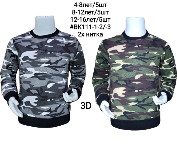 Дитячий батник "ВК111-1-2/-3" двохнитка (12-16 років) 2 кольори 5 шт в уп. №150589 - 