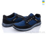 Кросівки Pilot СК275 синій р: 40-45, в упаковці: 8 пар, купити тільки гуртом - 1076959