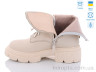 Черевики 2390-1 р: 36-40, в упаковці: 8 пар, купити тільки гуртом - 859460