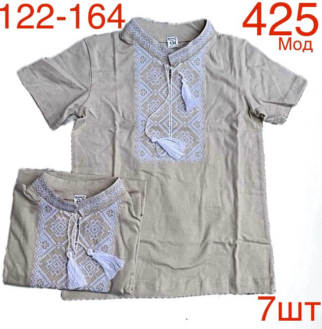 Футболка вишиванка дитяча  м.425  (р: 122-164 см)  в упаковці 7 штук №753208 - Nadiyka BG/PO2161-2162