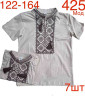Футболка вишиванка дитяча  м.425  (р: 122-164 см)  в упаковці 7 штук №753208 - Nadiyka BG/PO2161-2162