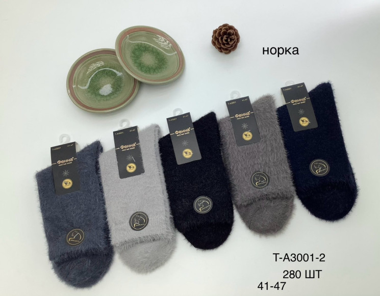 Шкарпетки чоловічі, норка, м.А3001-2 (р: 41-47), мікс кольорів, в упаковці 10 шт. №336216 - Chiny 2598