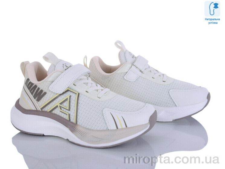 Кросівки G1871-1 beige р: 32-37, в упаковці: 6 пар, купити тільки гуртом - 1171702