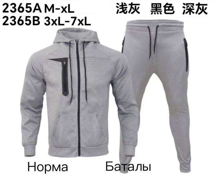 Спортивний костюм чоловічий, трикотаж, м.2365А (Розмір: M-3XL ), в упаковці 5 шт. №332315 - 