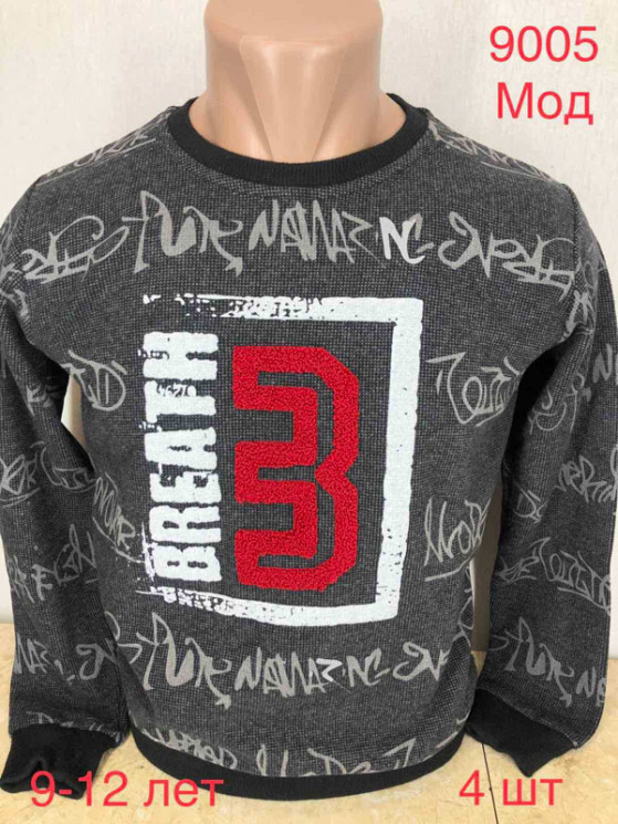 Світшот Vipstones р 9-12 Дитячий 9005 d.grey (9-12) - Nadiyka BG/PO2161-2162