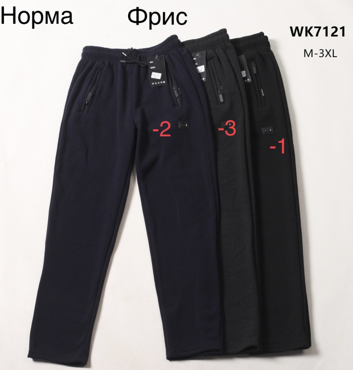 Спортивні штани чоловічі "WK7121"трикотаж на флісі, норма (р: 48-56) 3 кольори, в упаковці 5 шт. №600955 - Mixmoda SER1772