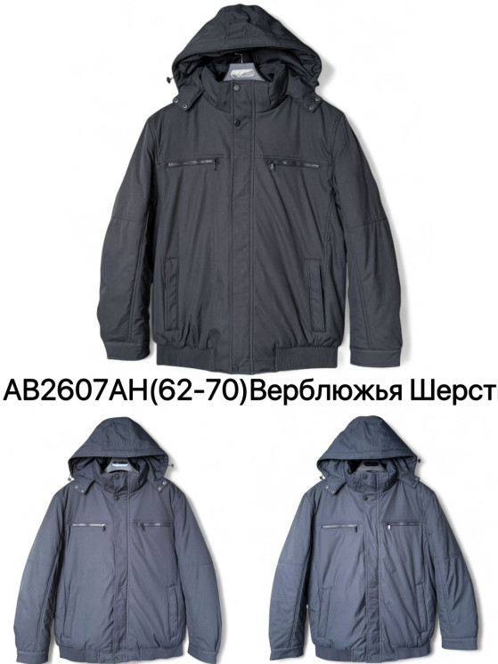 Куртка чоловіча зимова, плащівка, верблюжа шерсть, м. АВ2607АН (Розмір: 62-70 ), 3 кольори, в упаковці 5 штук №336560 - 