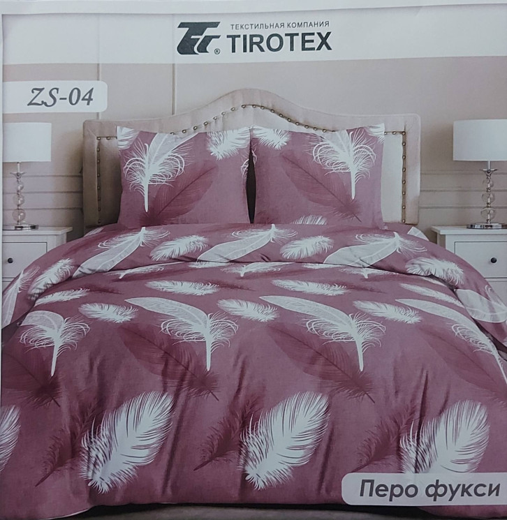 Комплект постільної білизни, бязь, м.Перо фукси (розмір: євро максі ) №330435 - Palma RZ3641