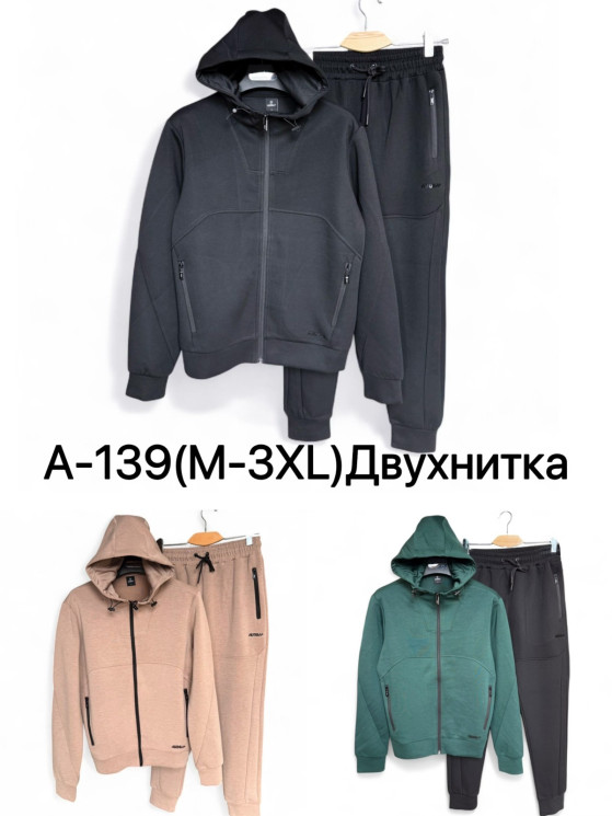 Спортивний костюм чоловічий, двунитка, м.А139 (Розмір: M-3XL ), 3 кольори, в упаковці 5 шт. №339398 - 