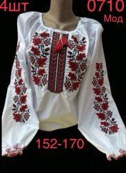 Вишиванка дитяча, паплін "0710" (р: 152-170см) в упаковці 4 шт. №360771