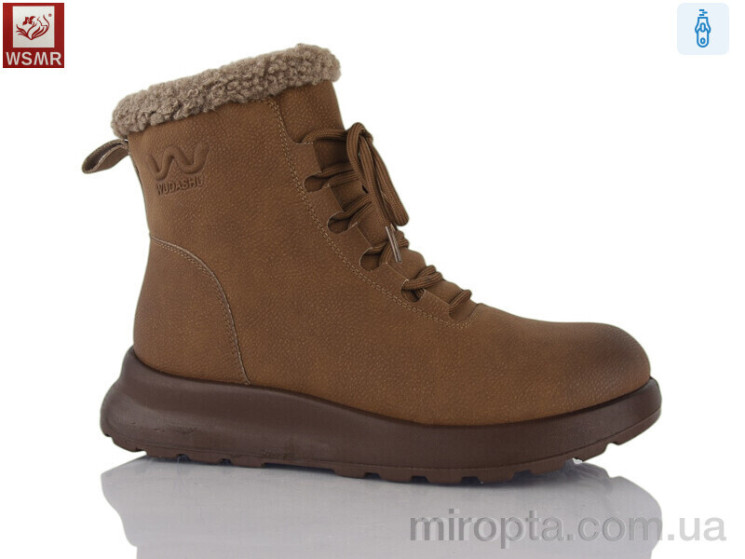 Черевики L7731-3 р: 36-41, в упаковці: 8 пар, купити тільки гуртом - 1098726