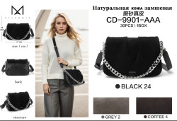 Сумка жіноча м.CD-9901-AAA штучна шкіра (р:27*18*9 см) 3 кольора №765158