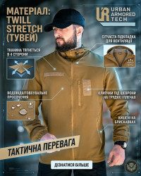 Тактична вітрівка чоловіча,  too-way, м.91161 (Розмір: S-3XL), в упаковці 6 штук №342404