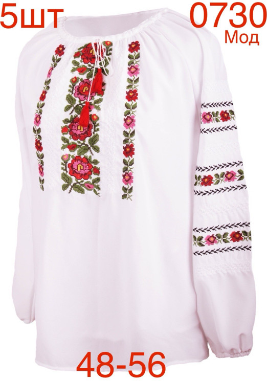 Вишиванка жіноча шифон м.0730  (р: 48-56)  в упаковці 5 штук №753144 - Nadiyka BG/PO2161-2162