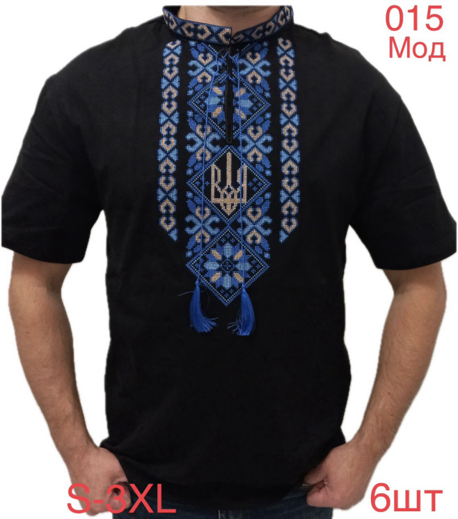 Футболка Вишиванка чоловіча бавовна м.015 (р:S-3XL) 3 кольора в упаковці 6 штук №762526 - Nadiyka BG/PO2161-2162